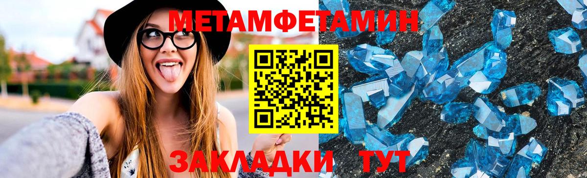 АМФ Premium  Вход с VPN  АМФ    ONION  Щёлково  АМФЕТАМИН 