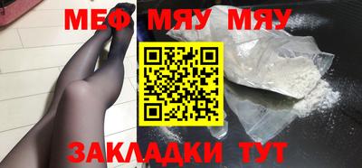 кокаин VHQ Кинель