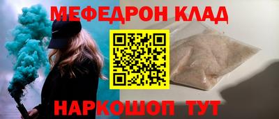 кокаин VHQ Кинель