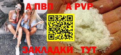 mdpv Кингисепп
