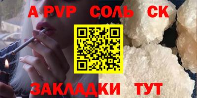 mdpv Кингисепп