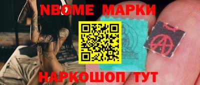 кокаин VHQ Кинель