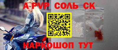 кокаин VHQ Кинель