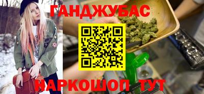 кокаин VHQ Кинель