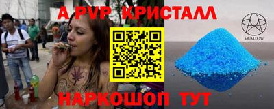 скорость mdpv Кимры