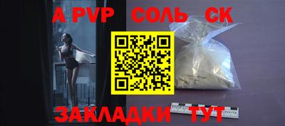 скорость mdpv Кимры