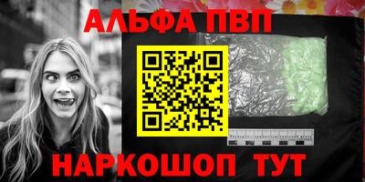 кокаин VHQ Кинель