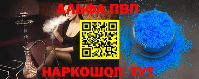 кокаин VHQ Кинель