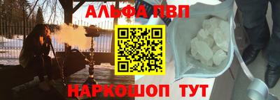 mdpv Кингисепп