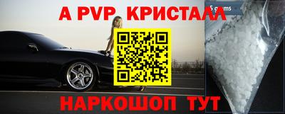 скорость mdpv Кимры