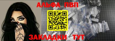 mdpv Кингисепп