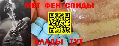 скорость mdpv Кимры
