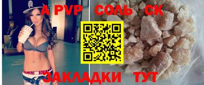 скорость mdpv Кимры