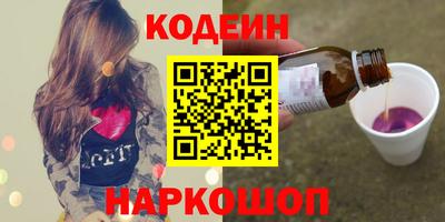 кокаин VHQ Кинель