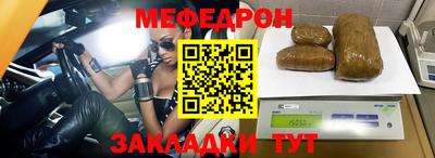 mdpv Кингисепп