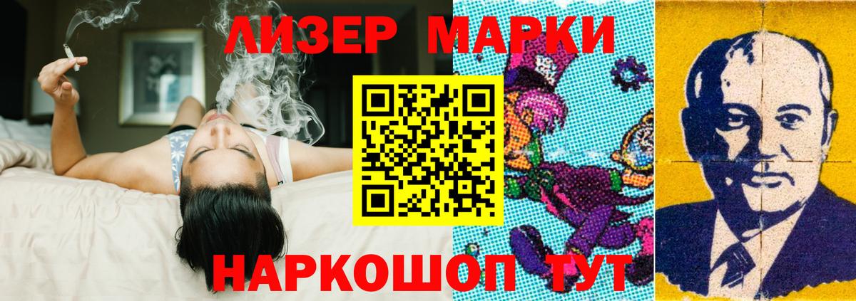 Лсд 25 экстази ecstasy  ЛСД экстази  Щёлково  Вход с VPN 