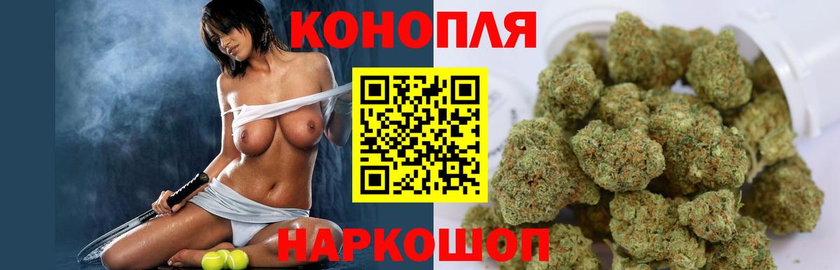 Марихуана SATIVA & INDICA Щёлково
